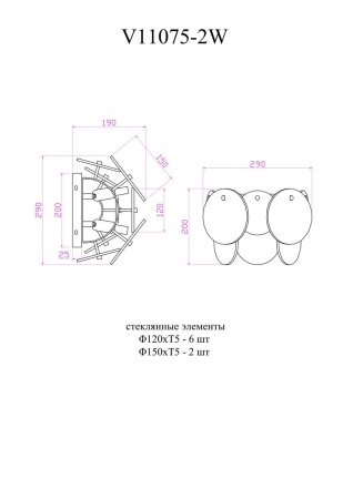 Настенный светильник Moderli Alba V11075-2W