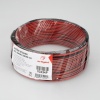 Шлейф питания Arlight ARL-20AWG-2Wire-CU 026349