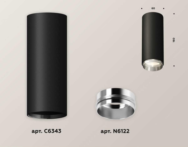 Комплект потолочного светильника Ambrella light Techno Spot XC (C6343, N6122) XS6343003