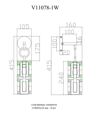 Бра Moderli Lilly V11078-1W Бра Moderli Lilly V11078-1W