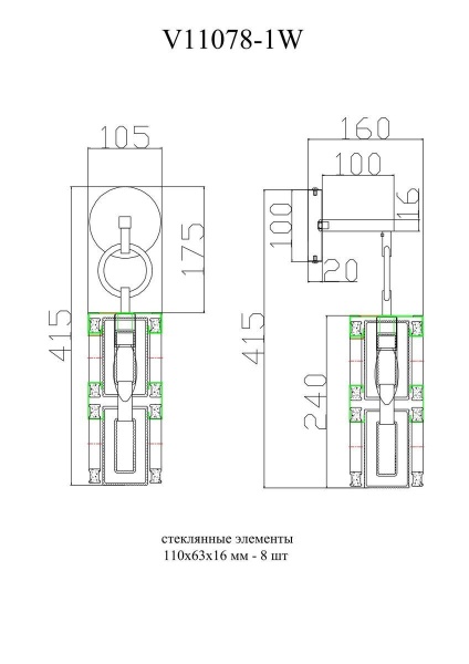 Бра Moderli Lilly V11078-1W Бра Moderli Lilly V11078-1W