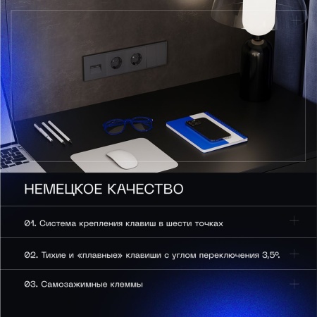 Выключатель встраиваемый Voltum S70 двухклавишный 10А, (графит) VLS020107