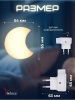 Ночник Reluce (2 шт) 02317-0.2-01