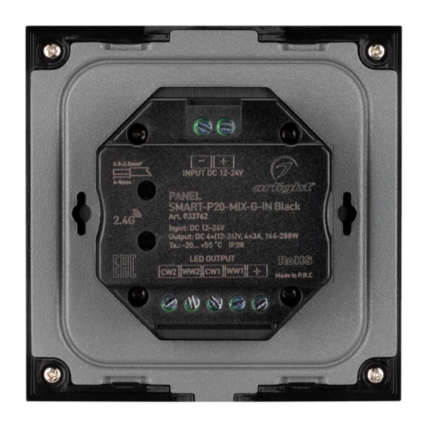 Панель управления Arlight Smart-P20-Mix-G-IN Black 033762