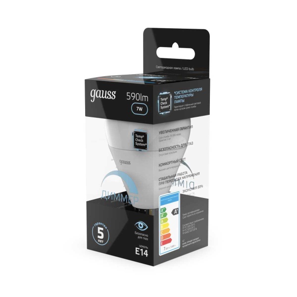 Лампа светодиодная Gauss E14 6.5W 4100K матовая 105101207
