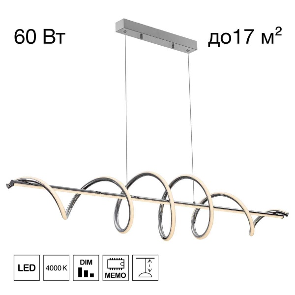 Люстра подвесная Citilux Джемини CL229061