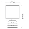 Настольная лампа Lumion Comfi Latza 8126/1T