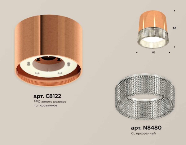 Комплект накладного светильника Ambrella light Techno Spot XS (C8122, N8480) XS8122020