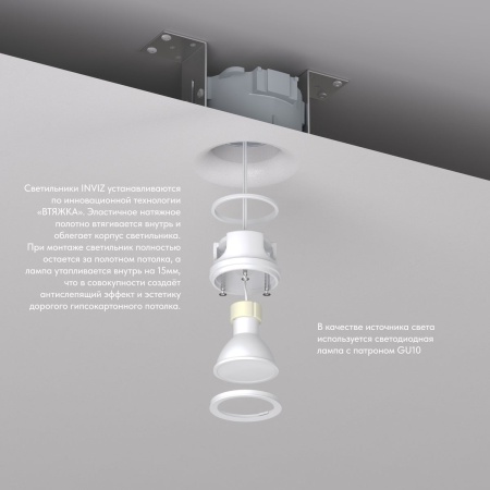 Встраиваемый светильник Denkirs Inviz DK2080-WH