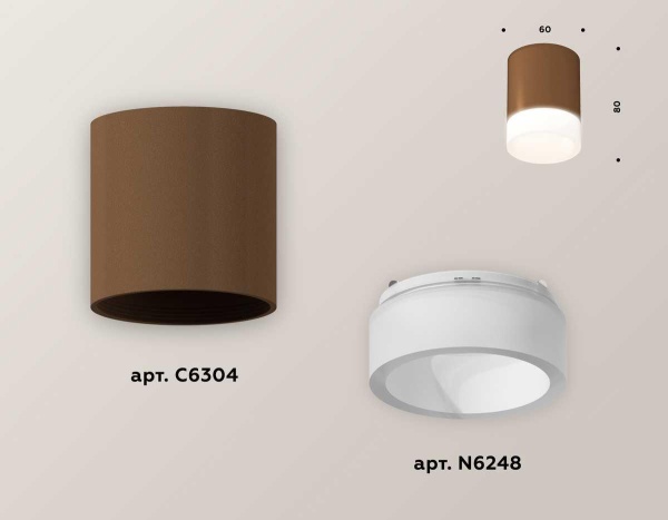 Комплект потолочного светильника Ambrella light Techno Spot XC (C6304, N6248) XS6304041