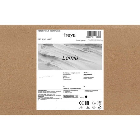 Потолочный светильник Freya Ламия / Lamia FR5182CL-05W
