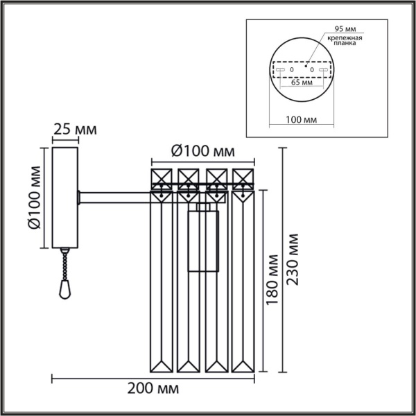 Бра Lumion CLASSI 8348/1W