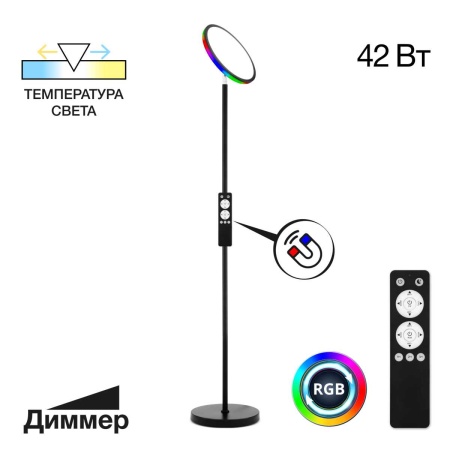 Торшер Citilux Click CL810021 Торшер Citilux Click CL810021