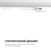 Настенно-потолочный светодиодный светильник Apeyron Spin 18-126