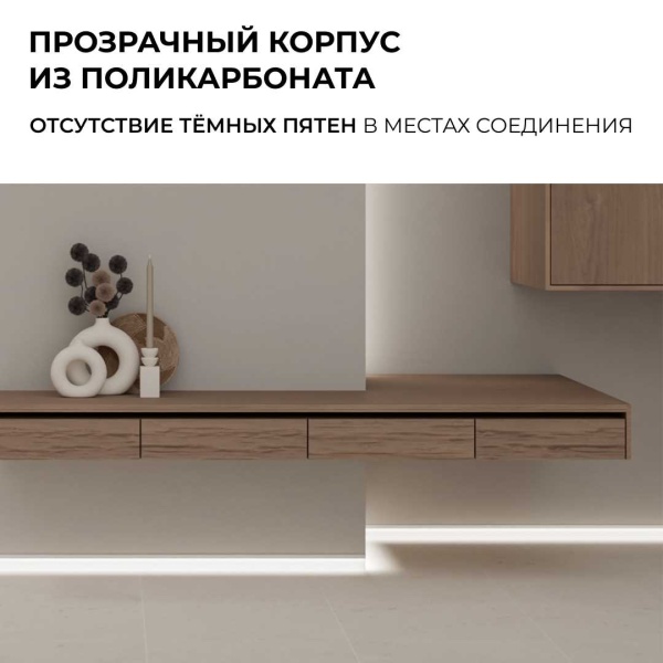 Коннектор прокалывающий для линейного соединения 2 pin для одноцветной LED ленты 10 мм Apeyron 09-166