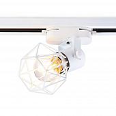 Трековый светильник Ambrella light Track System GL5001