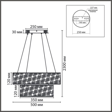 Подвесная люстра Lumion Sava Ledio 8373/55L