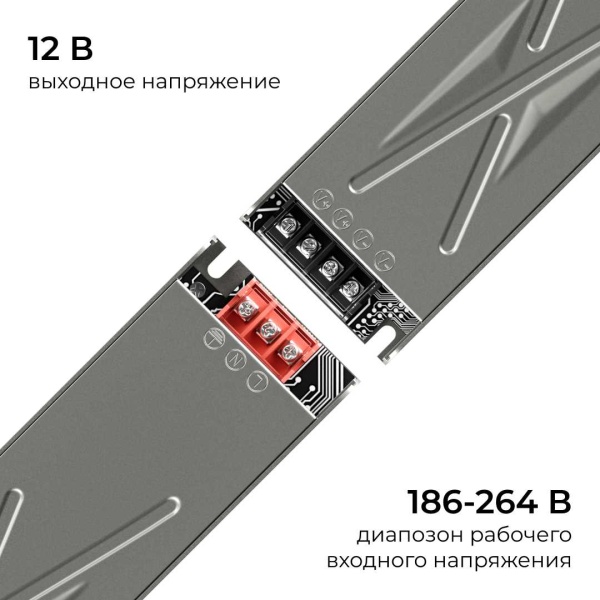 Блок питания Apeyron 12V 400W IP20 33,3A 03-258