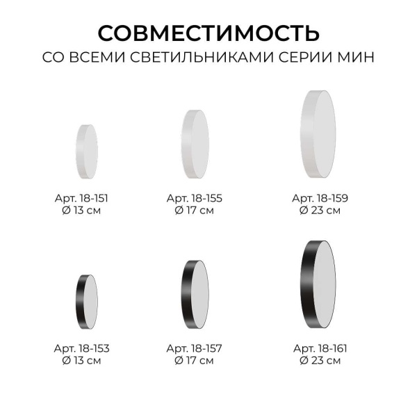 Кронштейн телескопический Apeyron для подвесного монтажа светильников, серия МИН 06-207