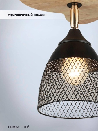 Спот Seven Fires Veyla WD3509/1C-BK Спот Seven Fires Veyla WD3509/1C-BK