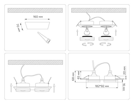 Светильник встраиваемый Ambrella Light TN30711
