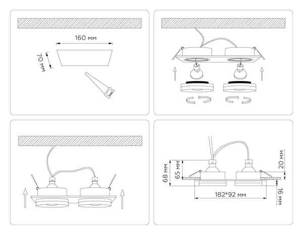 Светильник встраиваемый Ambrella Light TN30711