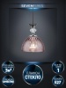 Подвесной светильник Seven Fires Leki WD3629/1P-CR-PK