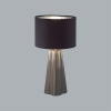 Настольная лампа Lumion Comfi Hinami 8125/1T