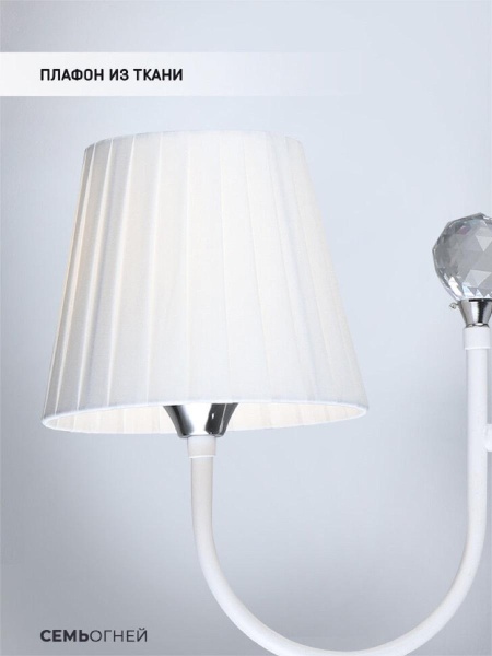 Бра Seven Fires Bandi WD3584/1W-WT-CR-WT