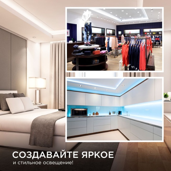 Светодиодная лента Apeyron 11W/m 504LED/m COB теплый/холодный белый 5M 224ОО