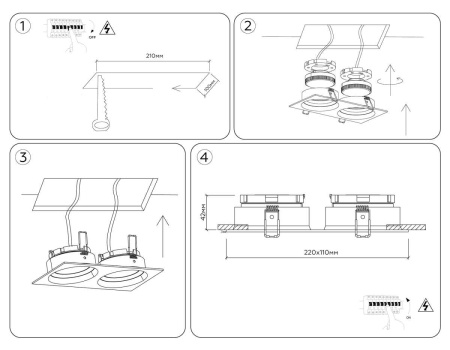 Светильник встраиваемый поворотный AMBRELLA LIGHT TECHNO SPOT TN52235