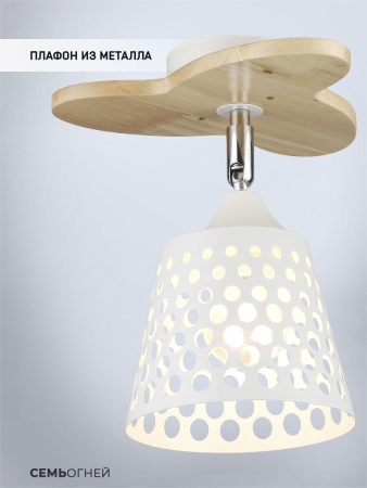 Спот Seven Fires Veyla WD3509/1C-WT Спот Seven Fires Veyla WD3509/1C-WT