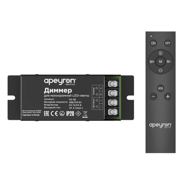 Диммер для монохромной светодиодной ленты Apeyron с пультом 12/24V 04-38 Диммер для монохромной светодиодной ленты Apeyron с пультом 12/24V 04-38