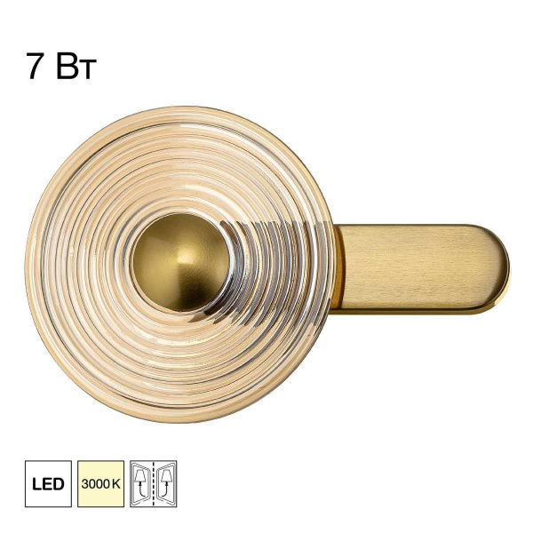 Бра Citilux CORTA CL245023