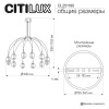 Подвесная люстра Citilux Noona CL251190