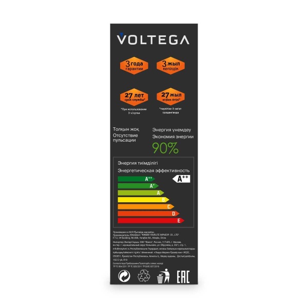Лампа светодиодная филаментная Voltega 271 E27 4W 1800K желтая 8540
