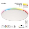Потолочный светильник Citilux NORMA CL749500