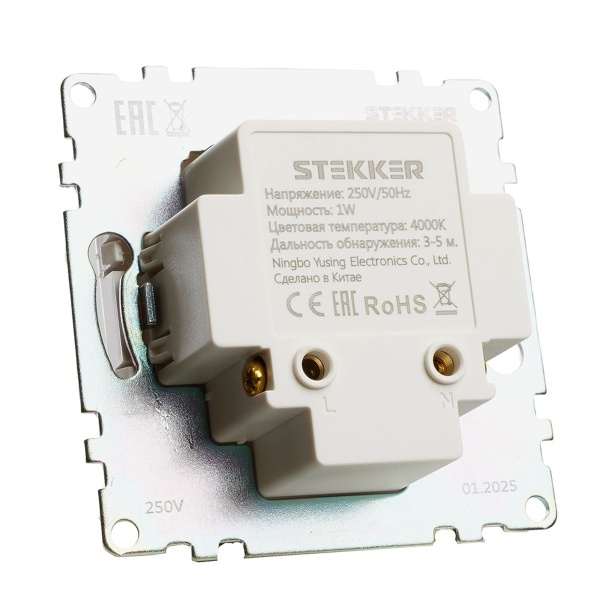 Подсветка встраиваемая LED c дд (механизм) 250В 1W 4000К Катрин белый 50279