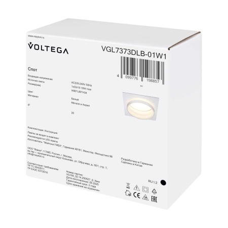 Встраиваемый светильник Voltega Бис / Bis VGL7373DLB-01W1