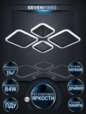 Потолочная светодиодная люстра Seven Fires Makena SF5009/4C-BK