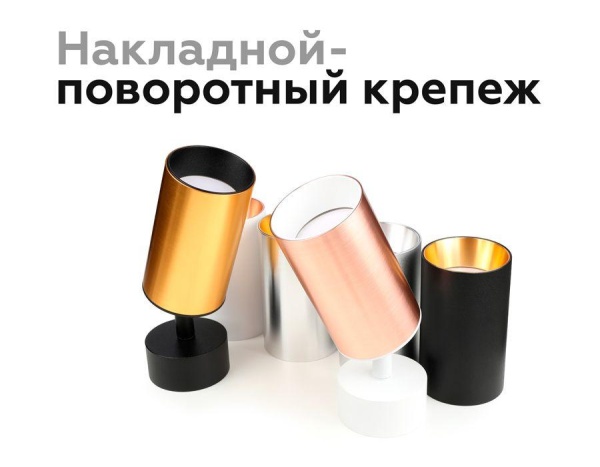 Насадка передняя Ambrella light DIY Spot N6114 Насадка передняя Ambrella light DIY Spot N6114