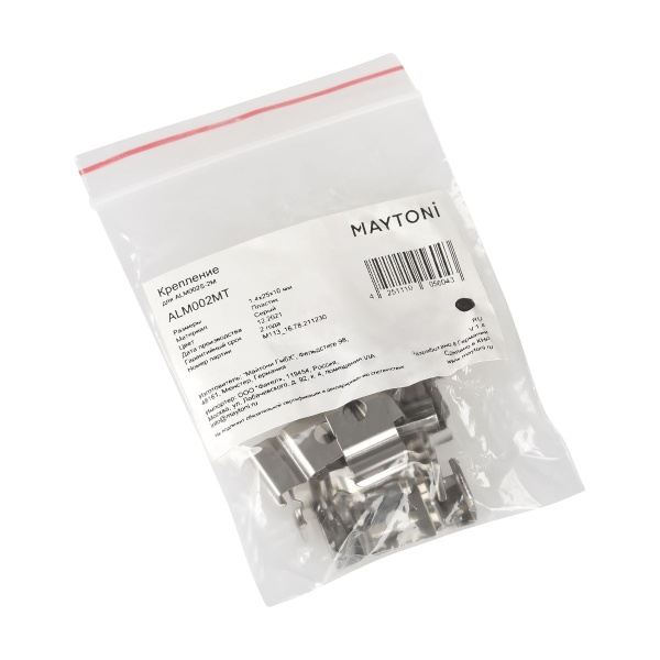 Крепление Maytoni Technical для профиля ALM002S (10 шт) ALM002MT Крепление Maytoni Technical для профиля ALM002S (10 шт) ALM002MT