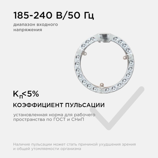 Светодиодный модуль Apeyron 02-61 Светодиодный модуль Apeyron 02-61