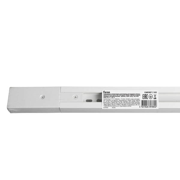 Шинопровод Feron CAB1007 51889