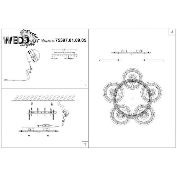 Потолочная люстра Seven Fires Torfred 75397.01.09.05