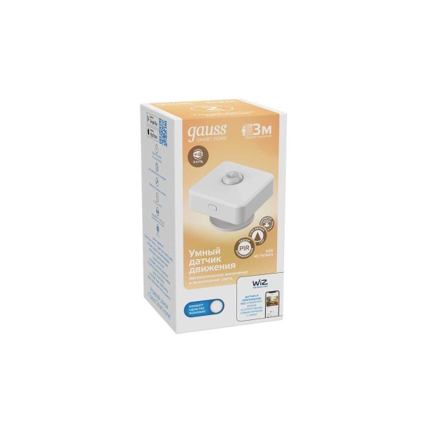 Датчик движения Gauss Smart Home 4010322 Датчик движения Gauss Smart Home 4010322
