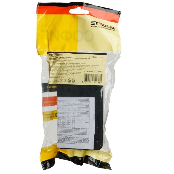 Розетка двойная 2P Stekker София черный MST10-12-02 49315