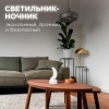 Светильник-ночник OGM Месяц NL-09