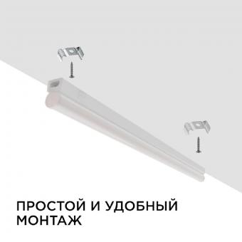 Настенный светодиодный светильник Apeyron 14-52