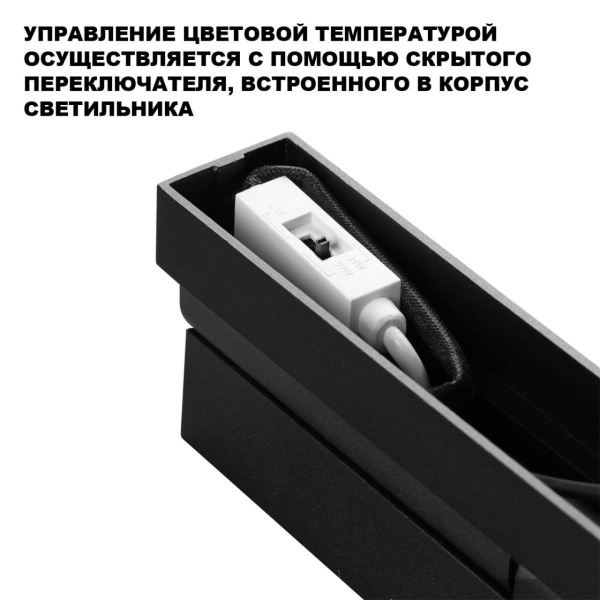 Накладной светильник Novotech Eos Over 359766